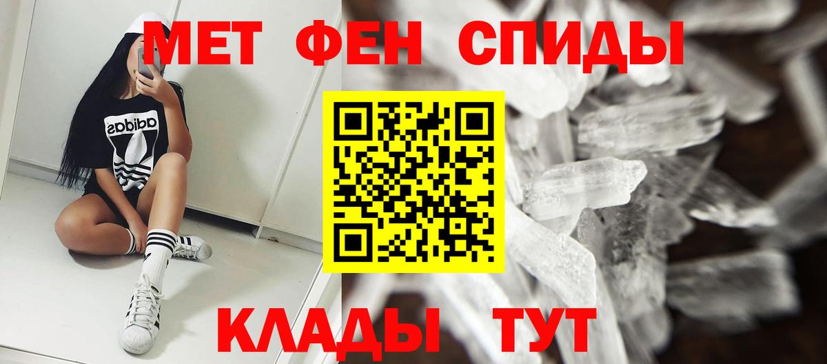 Амфетамин 98%  АМФ  Амфетамин  Нефтеюганск  Вход с VPN 