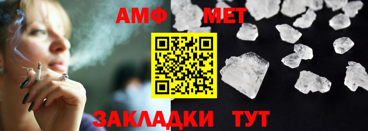 АМФ Premium Нефтеюганск
