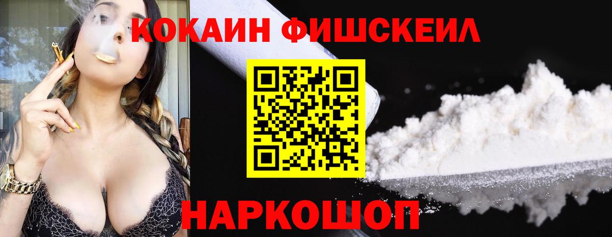 КОКАИН Columbia  COCAIN 98%  Вход с VPN  КОКАИН  Нефтеюганск 