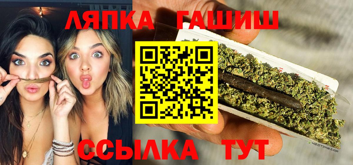 ГАШ 40% ТГК Нефтеюганск