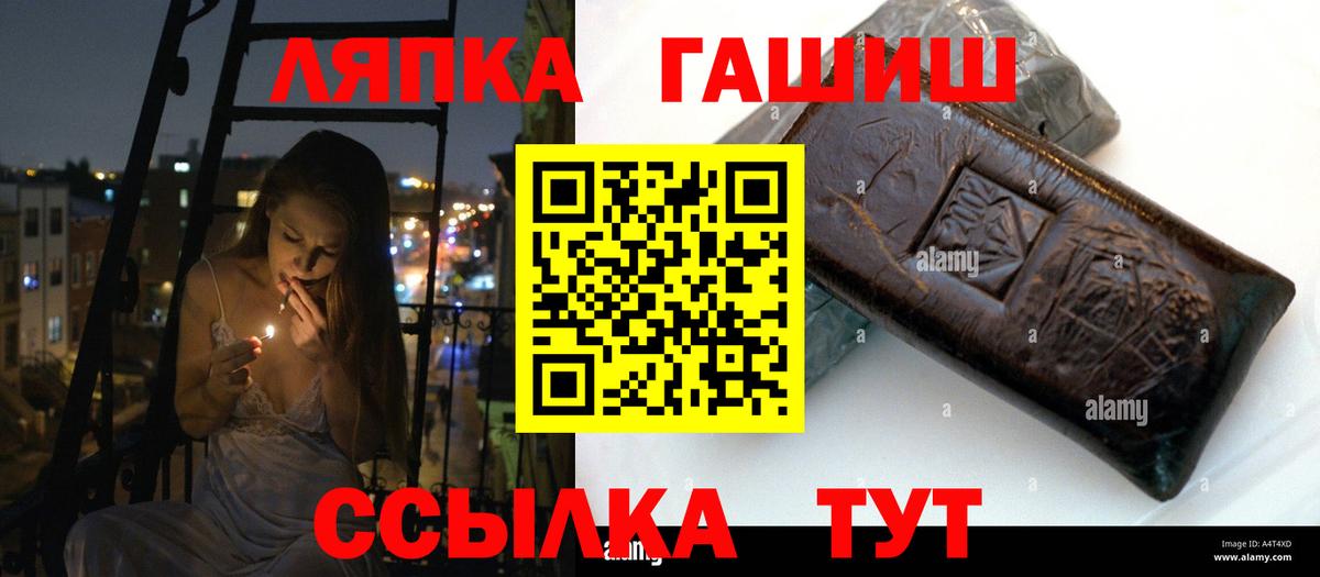 ГАШИШ  ГАШИШ гашик  Вход с VPN  Нефтеюганск  ГАШ AMNESIA HAZE 