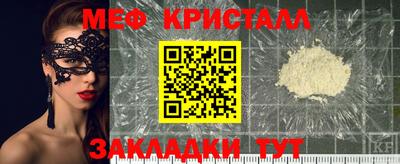 ECSTASY Северобайкальск