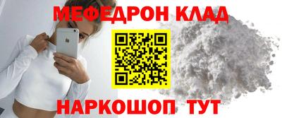 скорость mdpv Свободный