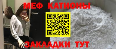 COCAINE Рязань
