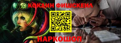героин Севастополь