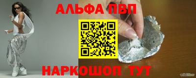 героин Севастополь