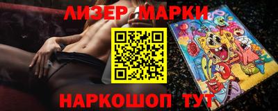 героин Севастополь