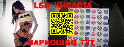 героин Севастополь