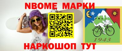 мяу мяу мука Рыбинск