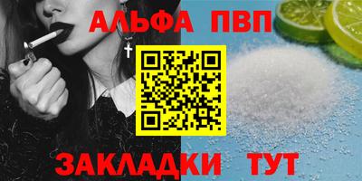 каннабис Рузаевка