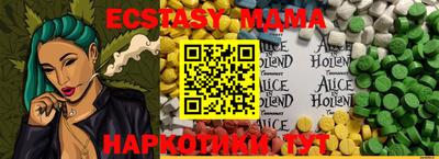 каннабис Рузаевка