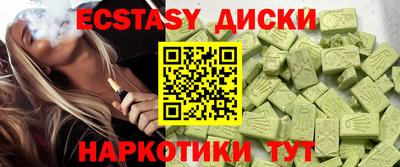 COCAINE Рязань