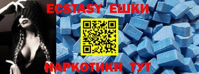 мяу мяу мука Рыбинск