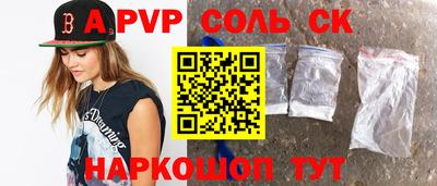 ECSTASY Северобайкальск