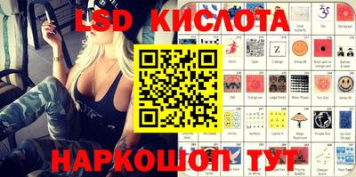 ECSTASY Северобайкальск