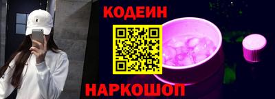 ECSTASY Северобайкальск