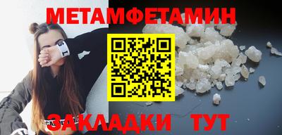 ECSTASY Северобайкальск