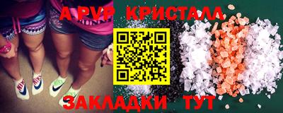 ECSTASY Северобайкальск