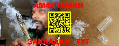 мяу мяу мука Рыбинск