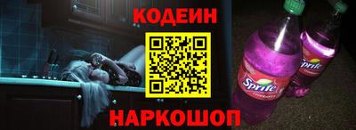ECSTASY Северобайкальск