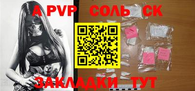 героин Севастополь