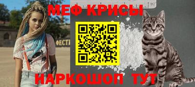 каннабис Рузаевка