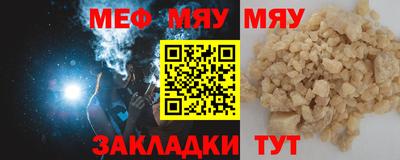 каннабис Рузаевка