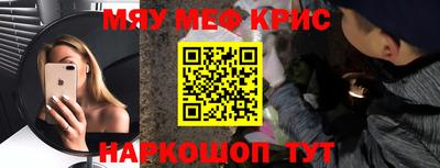 героин Севастополь