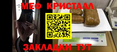 мяу мяу мука Рыбинск