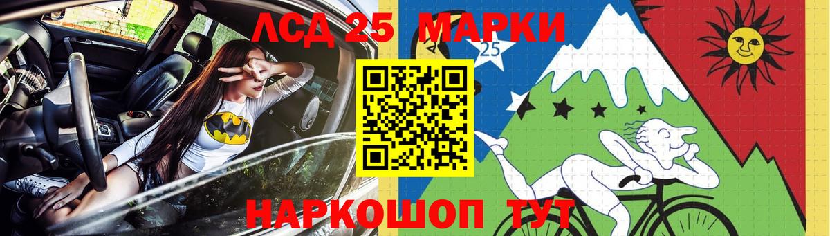 Нефтеюганск  Лсд 25 экстази ecstasy  LSD-25 экстази  Вход с VPN  Лсд 25 экстази ecstasy 
