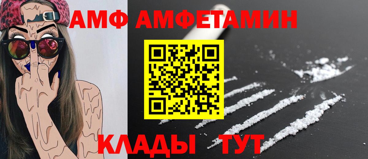 Метамфетамин Декстрометамфетамин 99.9% Нефтеюганск