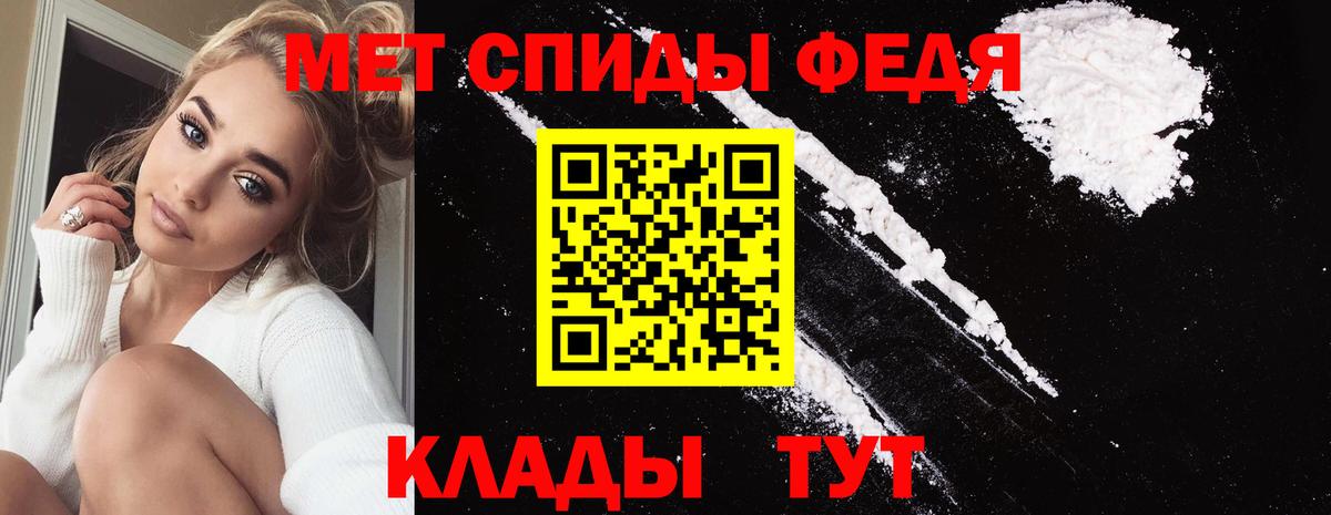 Нефтеюганск  Метамфетамин  Вход с VPN  Первитин мет 