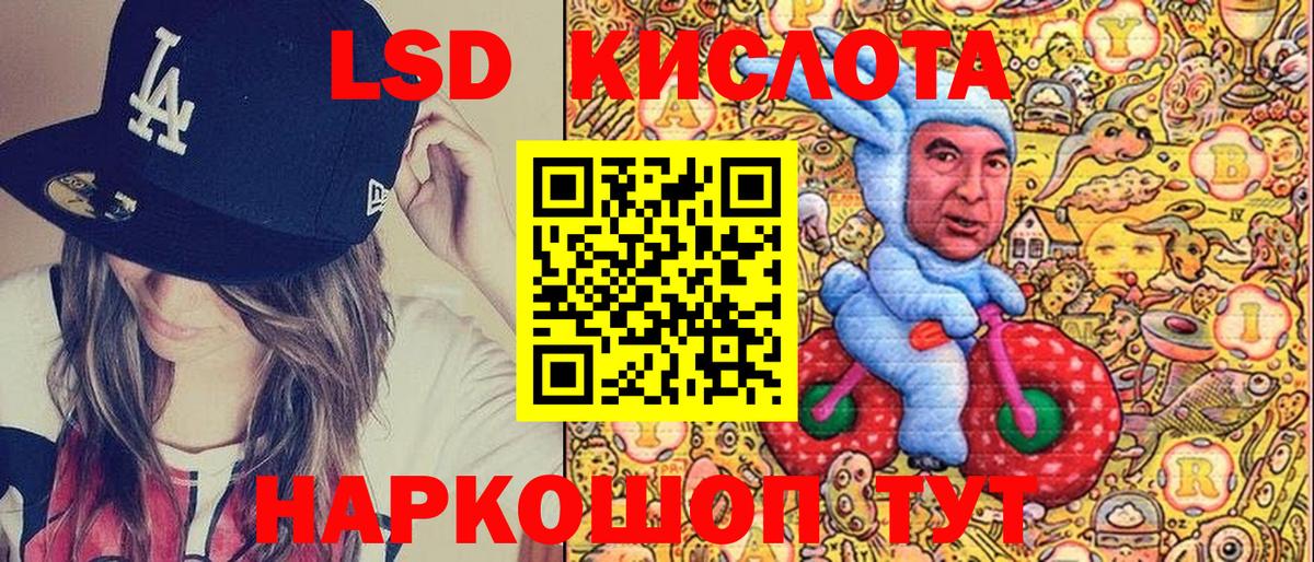 Нефтеюганск  Марки N-bome 1,8мг  Марки N-bome 1,8мг  Вход с VPN 